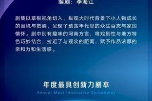 频率太高了！导播每隔几分钟就将镜头对准梅西